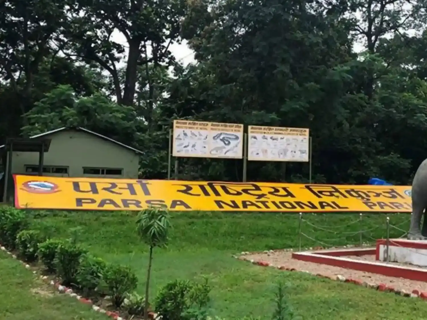 Parsa National Park (Parsa Wildlife Reserve)